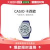 日本直邮casio卡西欧女士，手表msg-w600-2ajf简约三眼表盘手表