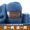 手编羊绒线纯山羊绒手工编织羊毛线团织围巾中粗特级毛衣线团