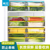 茶花塑料冰箱保鲜盒，家用冷冻水果蔬菜专用收纳盒防潮饭盒食品级