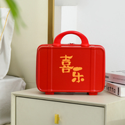 红色系列行李箱手提箱可爱婚庆伴手礼收纳箱小型女士化妆箱