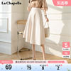 拉夏贝尔/La Chapelle女装高腰显瘦A字裙中长款百搭半身裙子