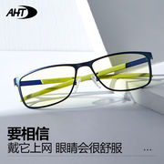 aht防蓝光眼镜，男女防辐射眼镜电脑护目镜，学生平光眼镜ab0011-c1苹