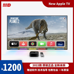 2022苹果电视appletv4k7代机顶盒子投屏原封