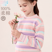 淑女条纹针织衫2023秋冬季儿童粉色毛线衣童装圆领套头上衣
