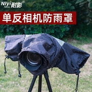 微单相机防寒罩三星防寒套羽绒保适用于暖隔音套防雨罩