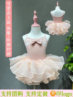 儿童夏季粉色吊带连体服蓬蓬裙，可爱民舞芭蕾，练功服考级服