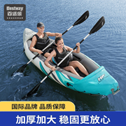 bestway皮划艇单双人(单双人)充气船香蕉船冲锋舟钓鱼船橡皮艇独木舟加厚