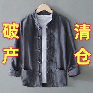 中式复古盘扣苎麻衬衫男长袖，唐装衬衣棉麻布衣服，春夏季亚麻外套薄