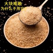 云南老黄冰糖粉 土冰糖500g 冰糖粒 老冰糖粉熬阿胶糕辅料