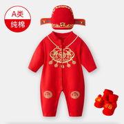 中国风周岁礼服男女宝宝，红色百天连体衣春秋，婴儿抓周唐装满月哈衣