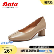 奥莱Bata浅口单鞋女秋季商场羊皮优雅粗跟通勤高跟鞋6362DCQ3