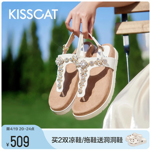 kisscat接吻猫2024年夏季平(夏季平)底细钻凉拖度假风勃肯夹趾凉鞋女