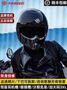 faseed碳纤维复古头盔，摩托车半盔哈雷机车鬼面男女全盔咖啡骑