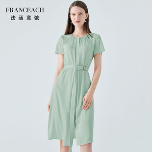 法涵意弛重磅真丝连衣裙法式优雅气质豆绿色薄荷绿桑蚕丝衬衫裙子