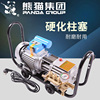 上海熊猫商用高压洗车机ql-280清洗机220v全铜自吸自助洗车泵水