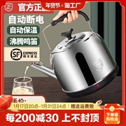 电热水壶大容量烧水壶家用保温全自动电水壶304不锈钢热水壶茶壶