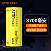 神火26650锂电池3.7v4.2v大容量，可充电强光，手电筒专用动力锂电池