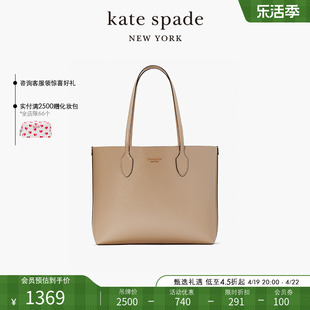 kate spade ks bleecker 大号托特包单肩包手提包大容量通勤女