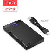 ssk飚王2.5寸移动硬盘盒高速USB3.0金属串口固态机械硬盘盒SATA3