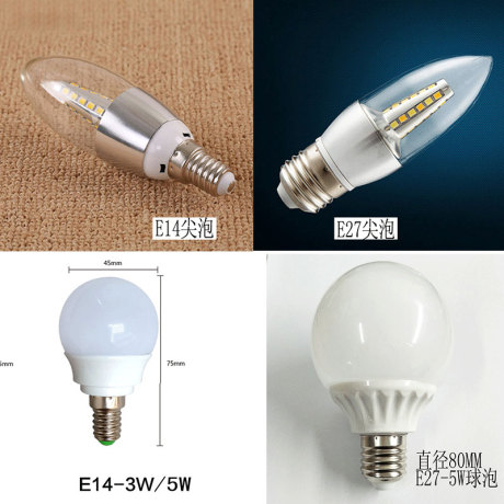 e27尖泡led光源