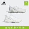 adidas阿迪达斯男女同款高尔夫，球鞋codechaos22绑带舒适防水