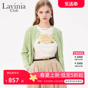 Lavinia简约时尚通勤气质毛衣女2024春温柔感薄荷绿针织开衫