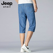 jeepspirit吉普天丝薄款牛仔七分裤，男高腰直筒，宽松7分裤中裤夏季