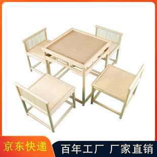 中国古风天然藤编桌椅组合休闲茶台桌三五件套简约禅意泡茶桌椅子