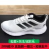 Adidas阿迪达斯男女鞋2024夏季edge gameday跑步鞋GZ5281
