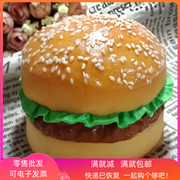 仿真汉堡模型大汉堡包模型假的麦当劳pu仿真食品面包装饰品道具