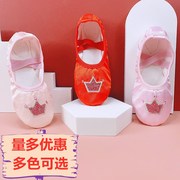 儿童舞蹈鞋软底练功鞋小女孩跳舞鞋免系带幼儿中国舞女童芭蕾舞鞋