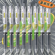 日本zebra斑马中性笔荧光不晕染JJ77/JJS77学生用速干按动水笔套装格子旗markon舰笔芯MJF-0.5/0.4店