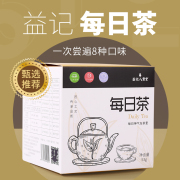 益记八宝堂每日茶胖大海罗汉果茶，薏米赤小豆红枣，桂圆人参茶8包盒