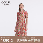 歌莉娅短袖连衣裙，女2024夏季气质小个子，印花茶歇裙1c4r4k230