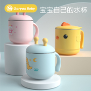 goryeobaby儿童水杯婴儿不锈钢，防摔学饮杯带盖幼儿园宝宝牛奶杯