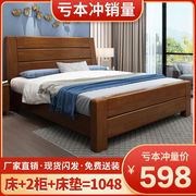 亿凡新中式实木床，1.5米现代简约出租屋经济型，储物大床双人床1.8米