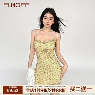 funoff柠檬与雏菊#法式bm风小清新黄色吊带连衣裙修身碎花包臀裙