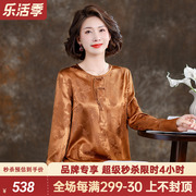 新中式真丝衬衫女2024春夏高端衬衣重磅桑蚕丝小衫妈妈装上衣
