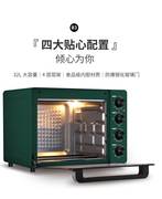 长帝烤箱家用32升大容量小型烘焙多功能全自动蛋糕披萨面包电烤箱