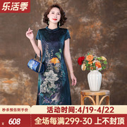齐黛真丝桑蚕丝连衣裙，女夏季2024年杭州新中式改良旗袍妈妈装