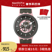 新年礼物Swatch斯沃琪瑞士手表植物陶瓷撞色潮流石英腕表