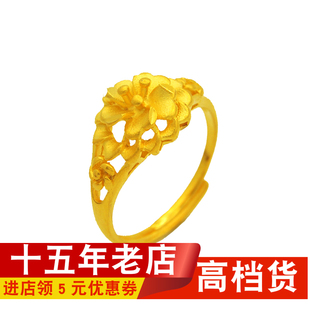 新娘结婚镀金女婚嫁女式戒指时尚花朵越南沙金戒指女指环三金饰品