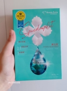 日本本土我的美丽日记ldk密集补水保湿复活草面膜3片装