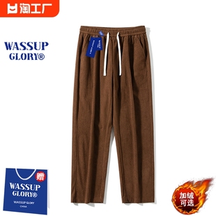 WASSUP GLORY灯芯绒裤子男秋冬季加绒直筒裤美式休闲长裤宽松卫裤