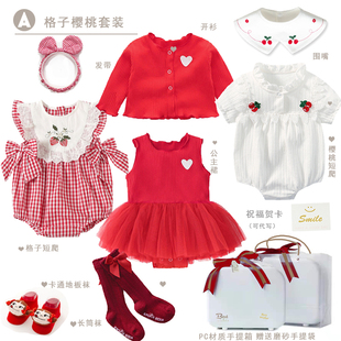 初生婴儿纯棉套装加厚棉谣满月伴手礼红色衣服绒礼盒新年礼物实用