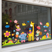 卡通动物墙贴幼儿园儿童房，防水防晒玻璃贴纸，窗贴教室布置门窗贴画