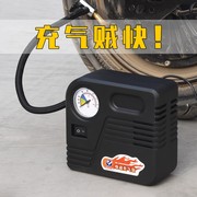 12v48v60v72v摩托车电动车汽车便携式打气泵电动充气机通用充气泵