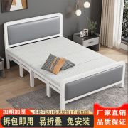 折叠床房铁架儿童1.2米木板床家用1.5米双人床单人床