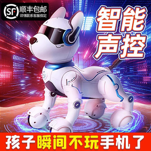 智能机器狗儿童玩具电子宝宝宠物狗狗男孩遥控机器人女童2024