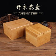 木盒子定制 复古收纳木盒 竹木包装展示木盒